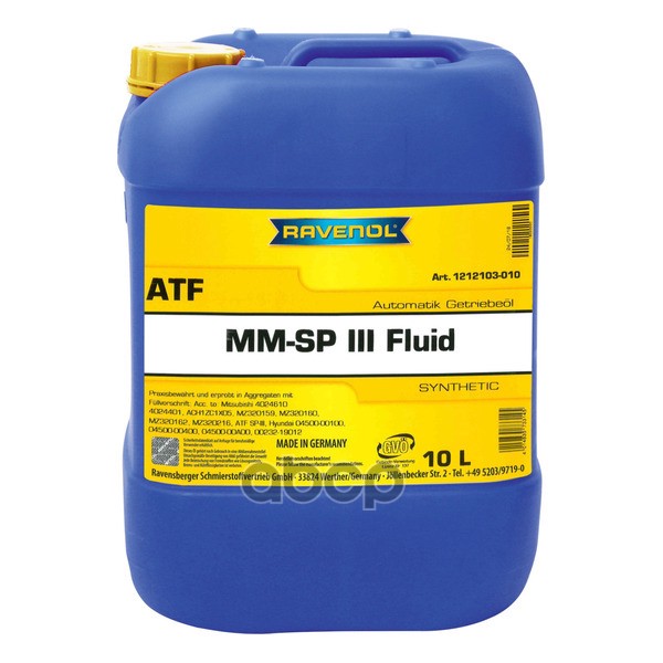 Масло трансмиссионное ATF MM SP-III Fluid (10л) Ravenol арт. 4014835733145