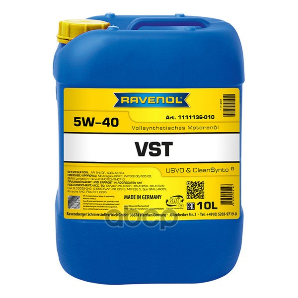 Моторное масло RAVENOL VST SAE 5W-40 (10л) Ravenol арт. 4014835790148