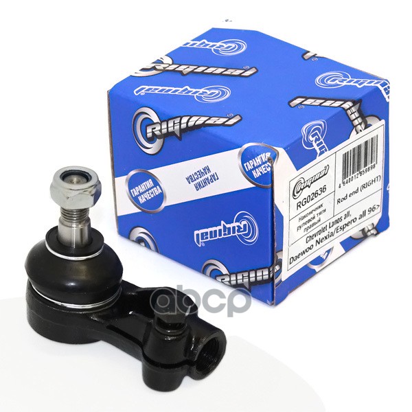 Наконечник Рулевой Тяги Правый Для А/М Chevrolet Lanos All ,Daewоo Nexia/Espero Riginal--- Riginal арт. RG02636