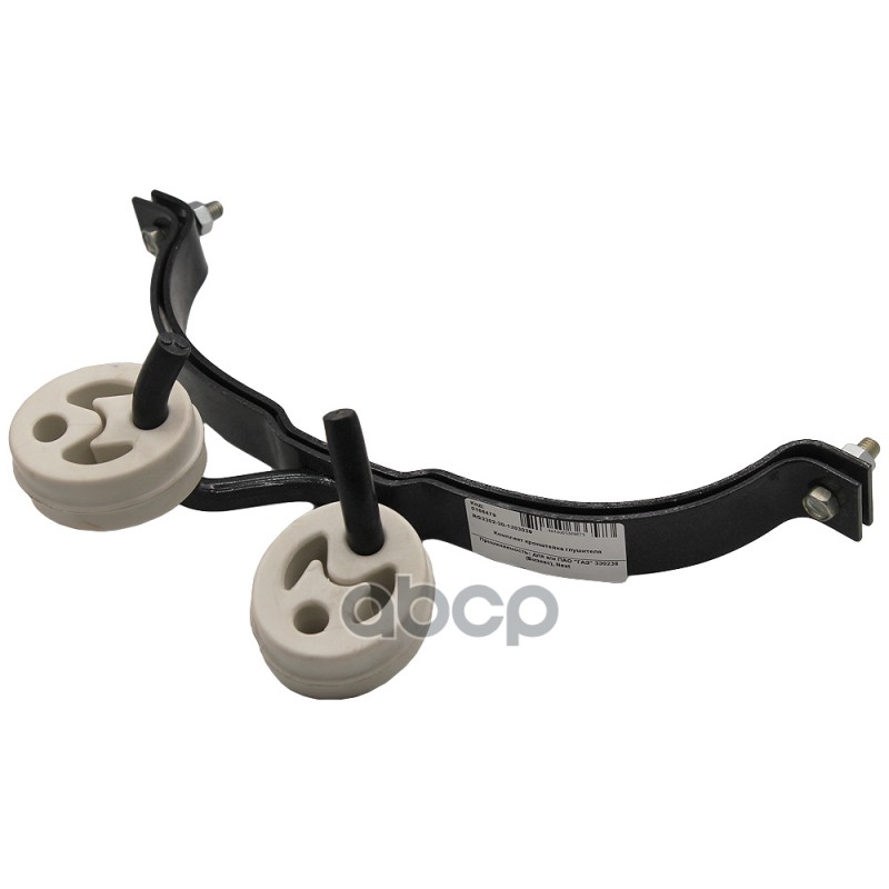 Кронштейн Глушителя Г-330238 В Сборе (Бизнес), Next Riginal Riginal Rg3302301203039 Riginal арт. RG3302301203039