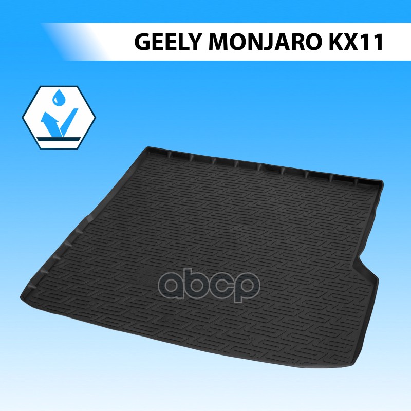 Коврик Багажника  Rival  Для Geely Monjaro Kx11 2023- Rival арт. 11908002