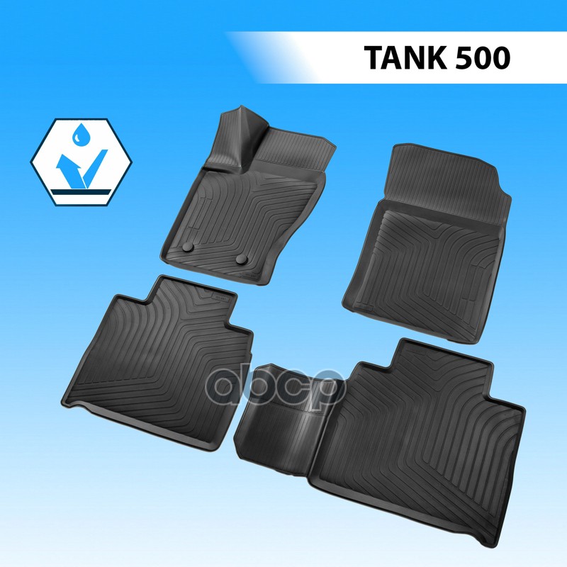 Коврики салона  RIVAL  для Tank 500 2023- Rival арт. 14802001