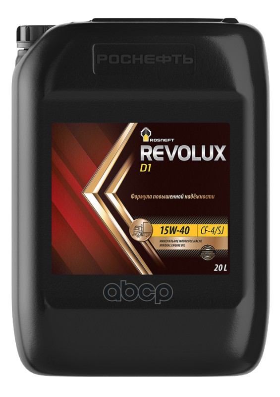 Rosneft Масло Моторное Rosneft Revolux D1 15W-40 Минеральное 20 Л 40620569