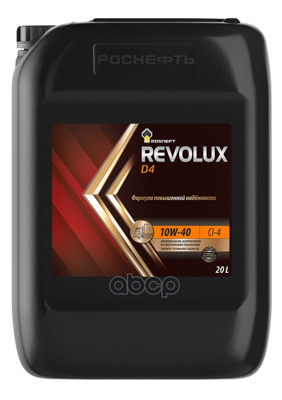 Rosneft Масло Rosneft Revolux D4 10W-40 синтетическое 20 л 40624069