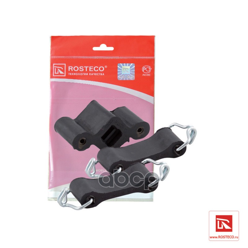 Ремни Подвески Глушителя К-Т Rosteco 20045 Rosteco арт. 20045