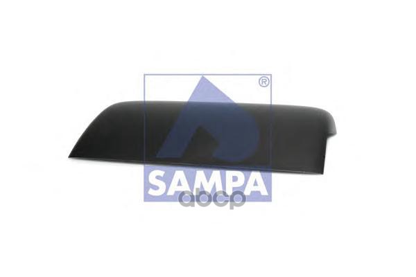 Крышка Зеркала Основного SAMPA арт. 032.315