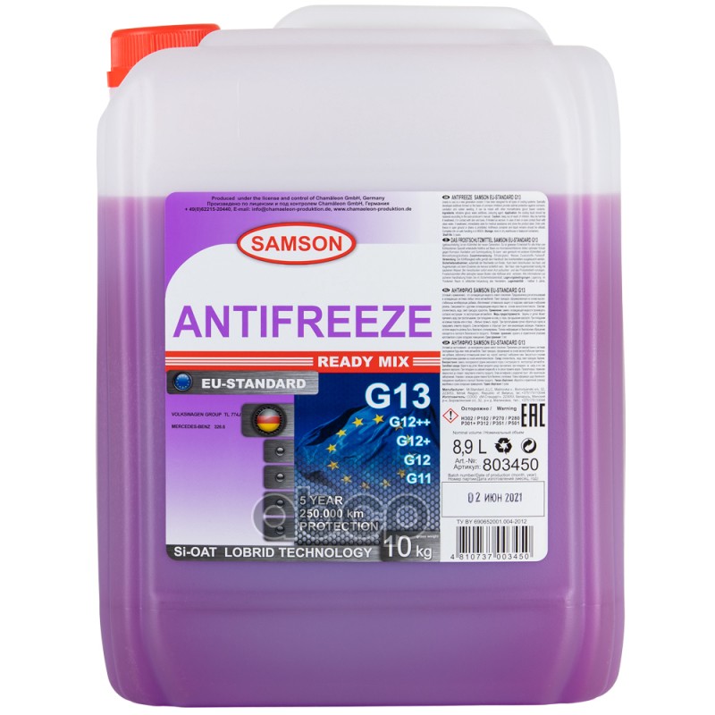 Антифриз Samson Eu-Standard G13/G12++, 10 Кг (Фиолет.) Lobrid Vag Original Samson 803450 SAMSON арт. 803450