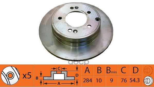 Диск тормозной задний HYUNDAI SONATA 2.0 2006 - 2010  HYUNDAI SONATA 2.0 2005 - 2010  HYUNDAI SONATA SB Nagamochi арт. br11127