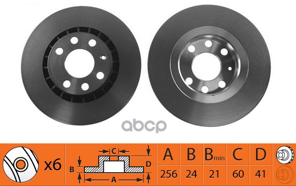 Диск тормозной передний вентилируемый 256мм SB Nagamochi арт. BR12101T
