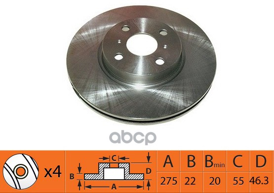 Диск тормозной передний вентилируемый  275мм SB Nagamochi арт. BR21195T
