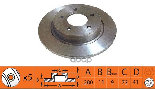 Диск тормозной задний MAZDA 3 2.0-2.3 03-/5 1.6-2.0 05- BR25114 SB Nagamochi арт. BR25114