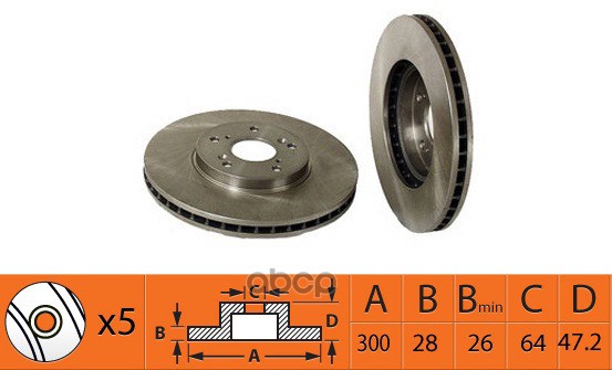 Диск тормозной передний HONDA CR-V II R16 05-06/ACCORD 16 03- BR28133T SB Nagamochi арт. BR28133T