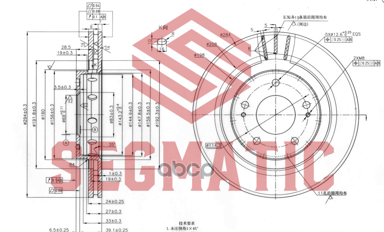 Диск тормозной передний Citroen C-Crosser 07-, Mitsubishi Lancer 08-, Outlander I 03-06, Outlander SEGMATIC SBD30093012 SEGMA...