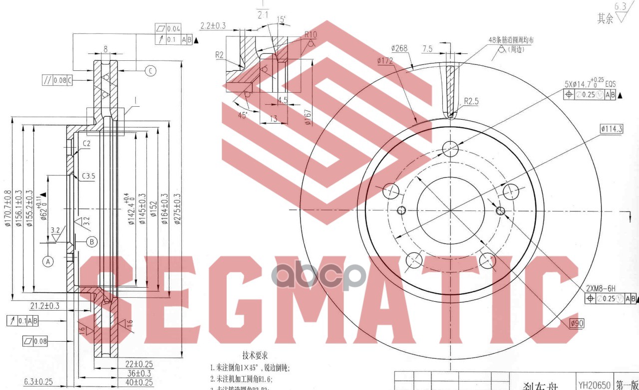 Диск Тормозной Передний Toyota Auris 07-, Corolla 04- Segmatic Sbd30093026 SEGMATIC арт. SBD30093026