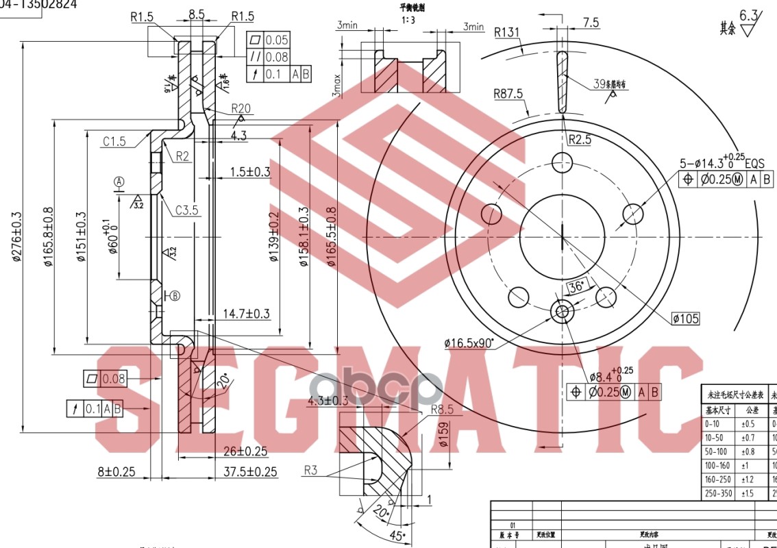 ДИСК ТОРМОЗНОЙ передний Chevrolet Aveo (T300) 11- , Cruze 09-, Opel Astra J 09- , SBD30093029 SEGMATIC арт. SBD30093029