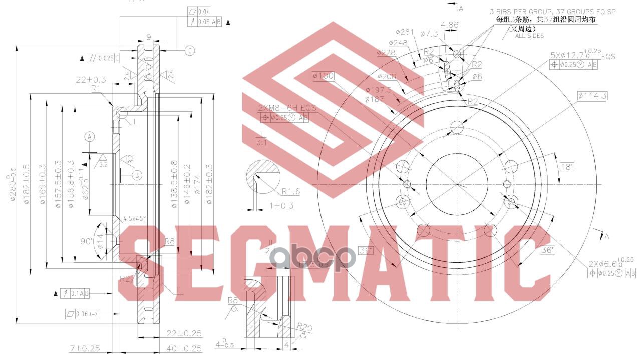 Диск Тормозной Передний SEGMATIC арт. SBD30093125