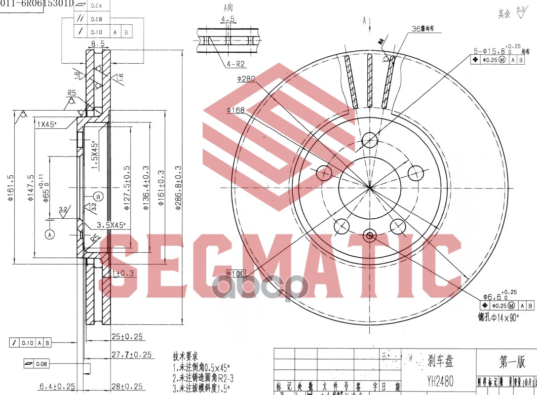 Диск Тормозной Передний Vag A1 10->/A3 96-03/Polo (Sedan) 10->/Fabia/Rapid Segmatic Sbd30093128 SEGMATIC арт. SBD30093128