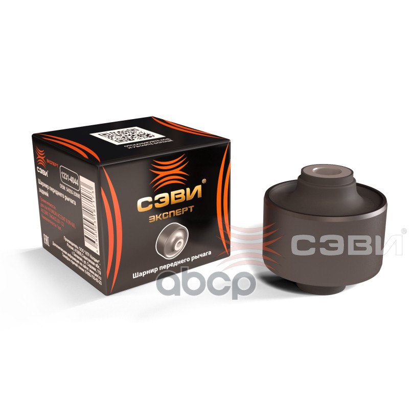 Шарнир переднего рычага задний для а/м HYUNDAI ACCENT II (99-06), ACCENT (TAGAZ) (01-12) «СЭВИ-ЭКСПЕ SEVI арт. 12314044