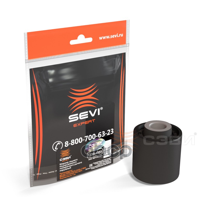 Шарнир заднего подпружинного поперечного рычага наружный для а/м FORD: FOCUS, KUGA, C-MAX, MAZDA: 3, SEVI арт. 12384055