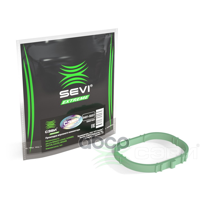 Прокладка впускного коллектора для а/м RENAULT: CLIO, SANDERO, SCENIC, TWINGO, FLUENCE, MEGAN SEVI арт. 54015057