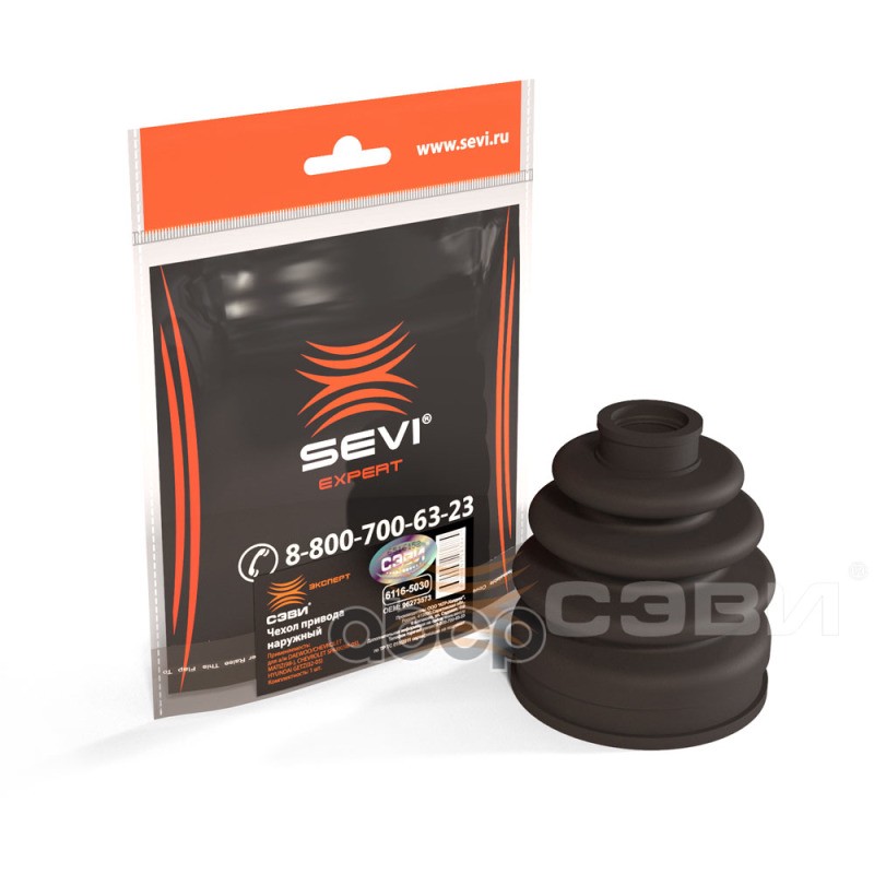 Чехол привода наружный для а/м DAEWOO/CHEVROLET MATIZ(98-),  CHEVROLET SPARK(98-05), HYUNDAI SEVI арт. 61165030