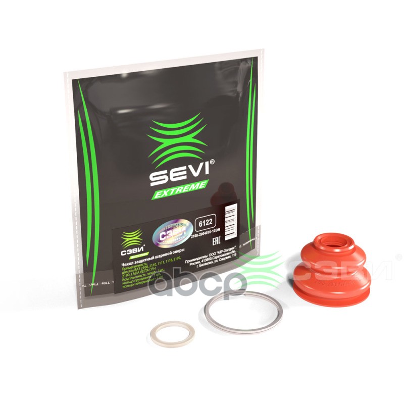 Чехол защитный шаровой опоры для а/м ВАЗ:2108-21099, 2110-2115, 1111-1113, 1117-1119. 2170-21 SEVI арт. 6122