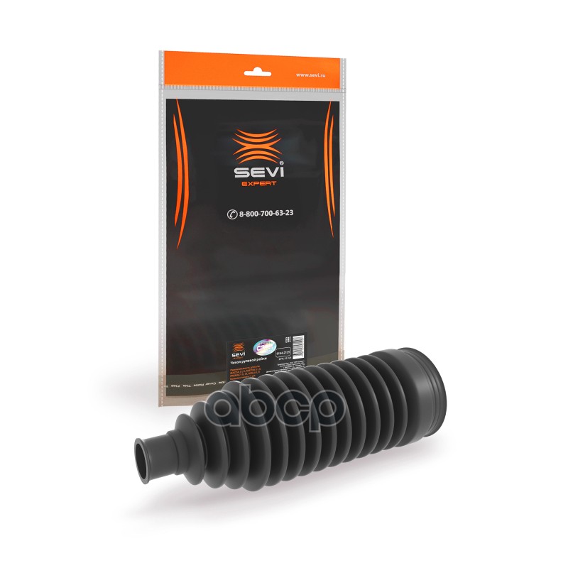 Чехол рулевой рейки для а/м MAZDA 3 1,2,MAZDA5 1,2,Premacy2,3,Axela1,2 СЭВИ-ЭКСПЕРТ SEVI арт. 61642125