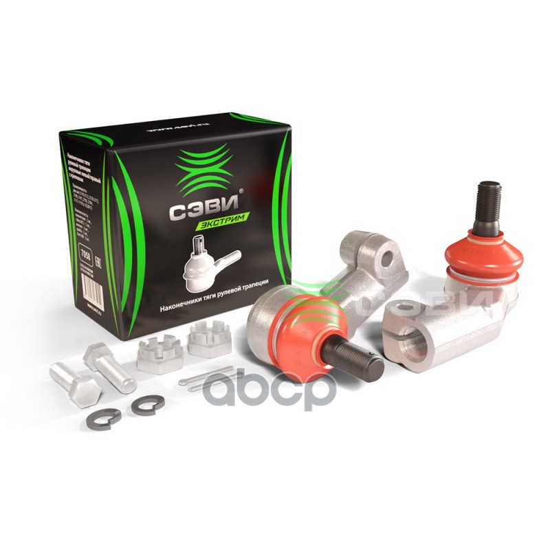 Наконечники тяги рулевой трапеции наружные левый/правый с крепежом (в упаковке 2 шт.) для а/м SEVI арт. 7058