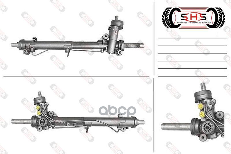 Рулевая Рейка С Гур Audi A4 (8E2, B6) 00-04,A4 Avant (8D5, B5) 00-01, A4 Avant (8E5, B6) 01-04 Shs Au214shs SHS арт. AU214SHS