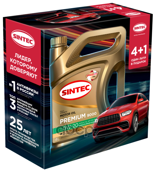 SINTEC Масло моторное синтетическое Premium 9000 0W20 SN+, C5  4+1л