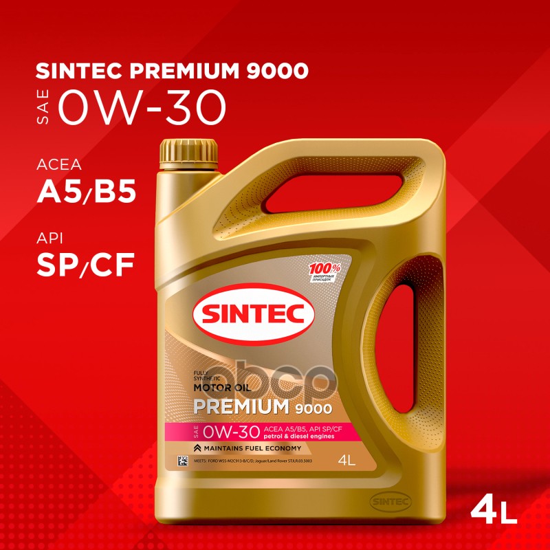 SINTEC 600115 Sintec Premium 9000 Sae 0W-30 Acea A5/B5 (4Л)