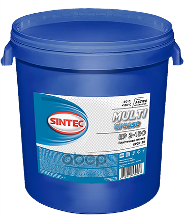 Смазка Sintec Multi Grease Ep 2-150 18 Кг 80503 SINTEC арт. 80503