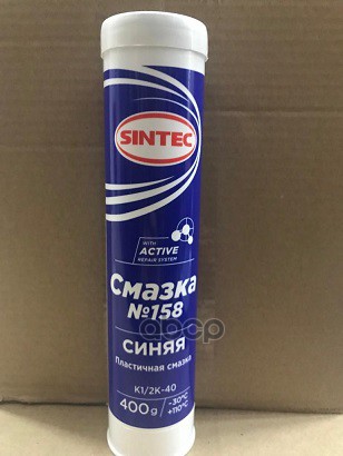 Смазка Sintec №158 картуш 390г 81824 SINTEC арт. 81824