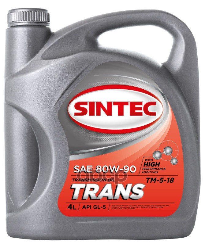 Масло Трансмиссионное Sintec Trans 80W-90 Gl-5 4Л SINTEC арт. 900275