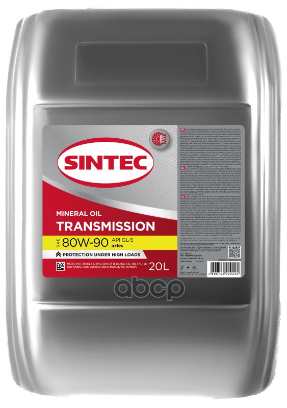 Масло трансмиссионное минеральное ТМ-5 80W90 20л SINTEC арт. 963347