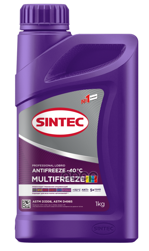 Антифриз готовый фиолетовый Multifreeze 1кг SINTEC арт. 990561