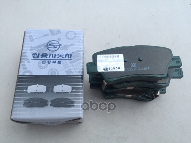 Колодки Тормозные, Задние, Дисковые SSANG YONG арт. 48413341A0