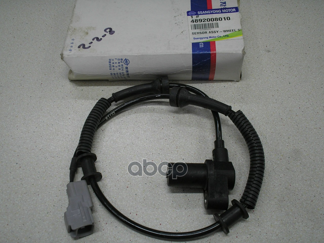 Датчик Абс Передний SSANG YONG арт. 4892008010