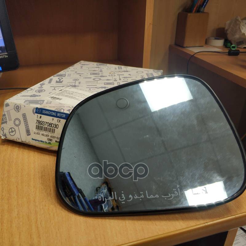 Элемент зеркальный SSANGYONG Rexton (12-) левый (GCC) OE SSANG YONG 7893708D30 SSANG YONG арт. 7893708D30