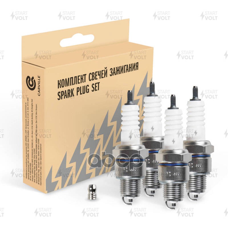 Комплект свечей зажигания для автомобилей ГАЗ/УАЗ с дв. УМЗ-421 (зазор 0,7мм) (4шт) STARTVOLT арт. VSP0018