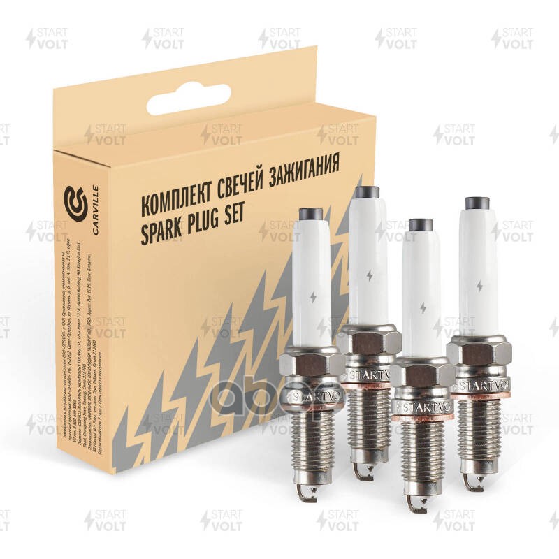 Свечи зажигания (кмпл. 4шт) STARTVOLT VSP 0055 STARTVOLT арт. VSP 0055