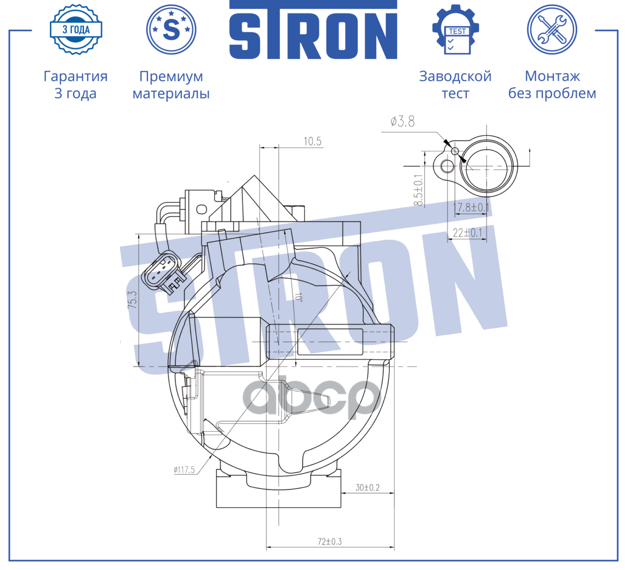 Компрессор кондиционера STRON арт. stcc013