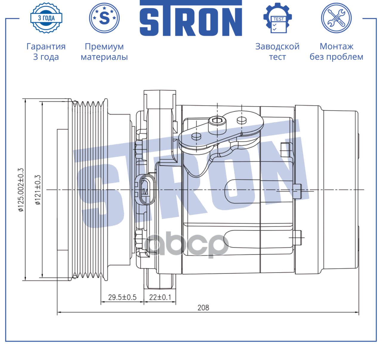 Компрессор кондиционера STRON арт. stcc039