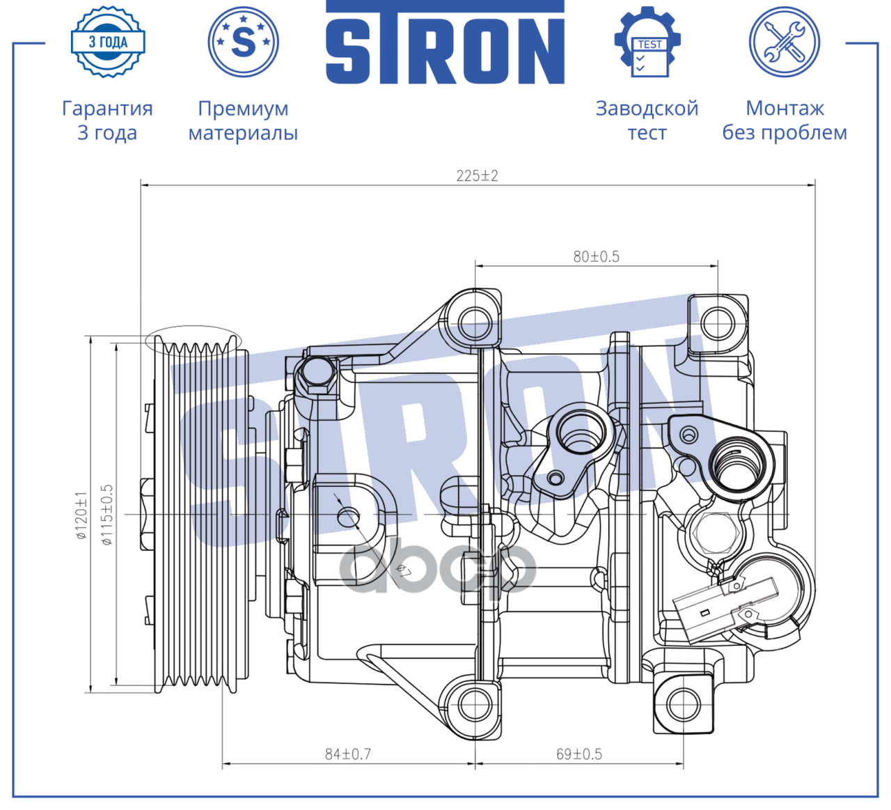 Компрессор кондиционера STRON арт. stcc069