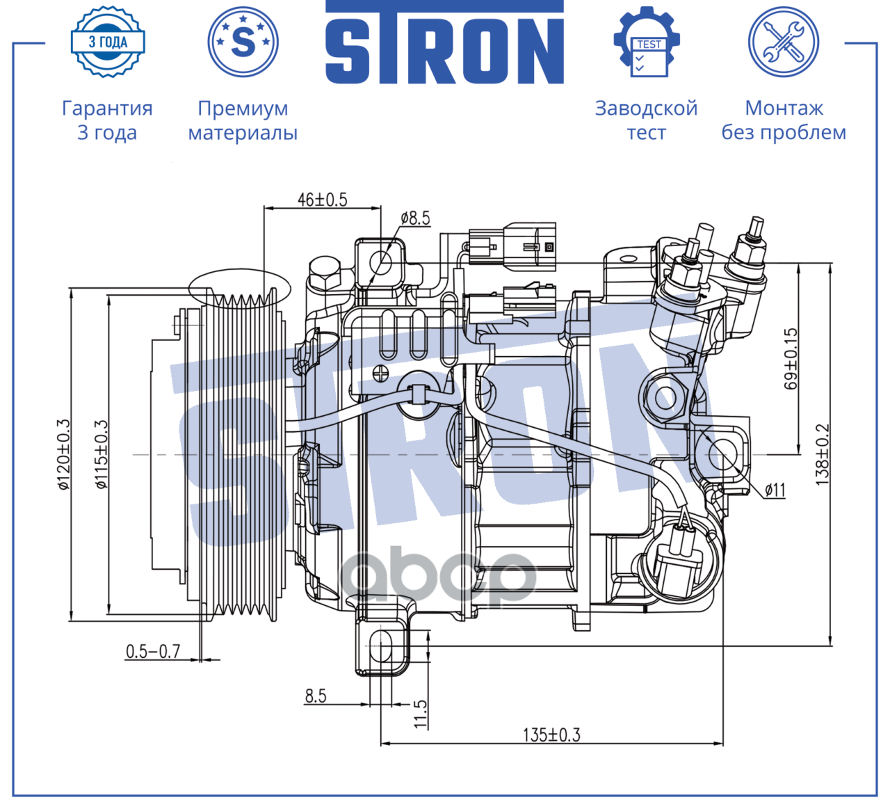 Компрессор кондиционера STRON арт. stcc103
