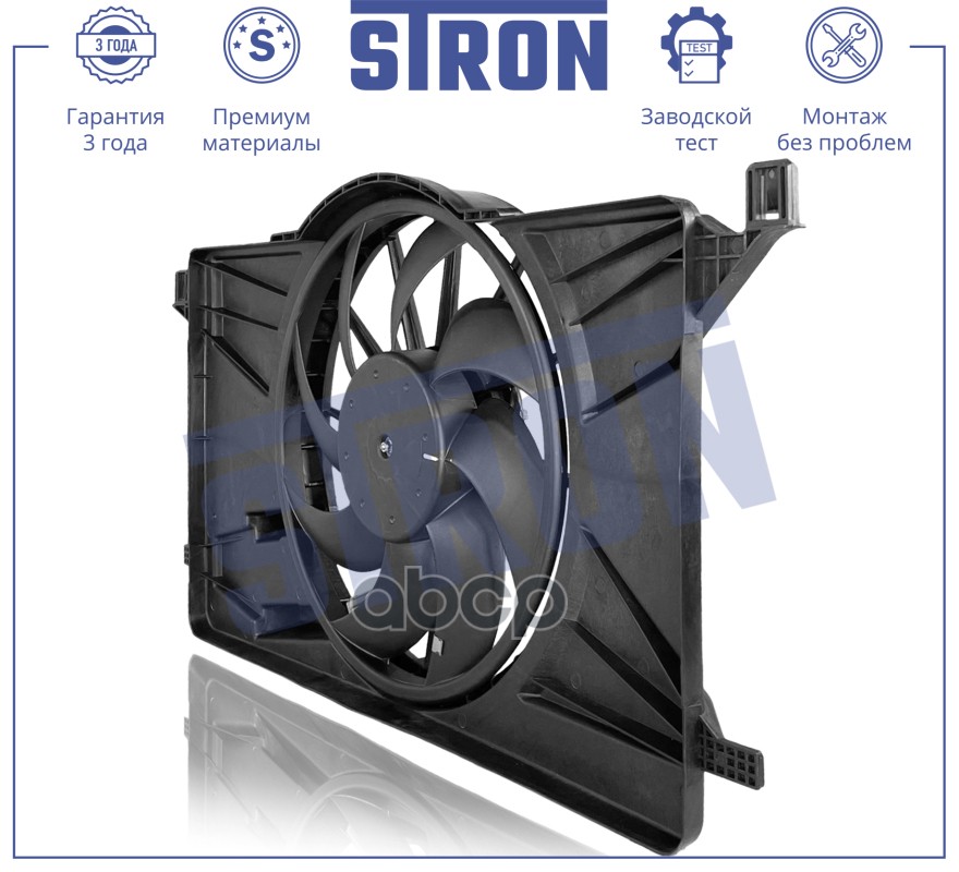 Вентилятор Радиатора Ford C-Max Ii,Focus Iii STRON арт. STEF012
