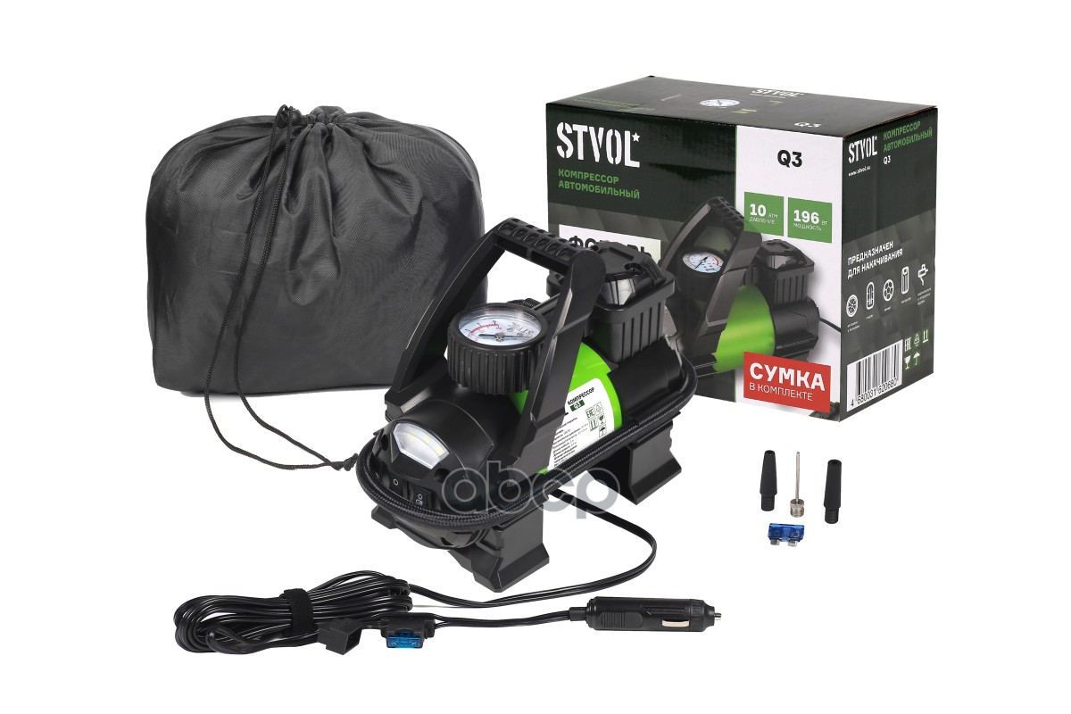 Компрессор Автомобильный Stvol Q3 (40 Л/Мин  10А)  Фонарь  Предохранитель  Накидной Патрон  Сумка STVOL арт. q3
