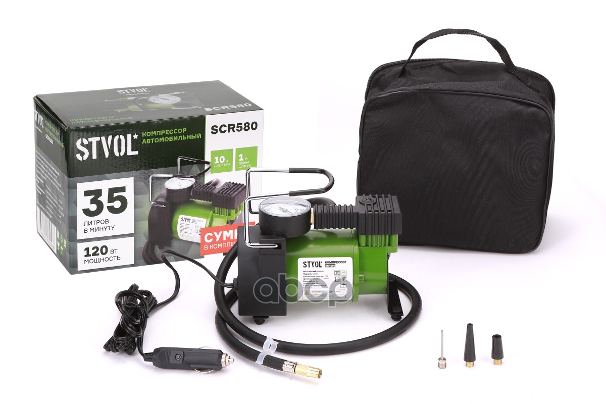 Компрессор автомобильный STVOL SCR580  (35 л/мин  10А)  предохранитель  накидной патрон  сумка STVOL арт. scr580