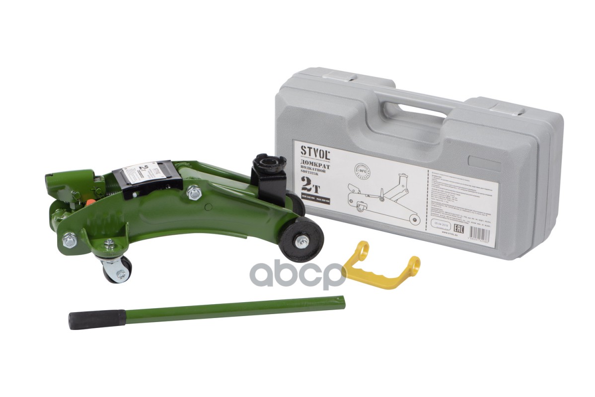 Домкрат Подкатной 2Т В Кейсе (140-320 Мм) Stvol STVOL арт. sdf2325k