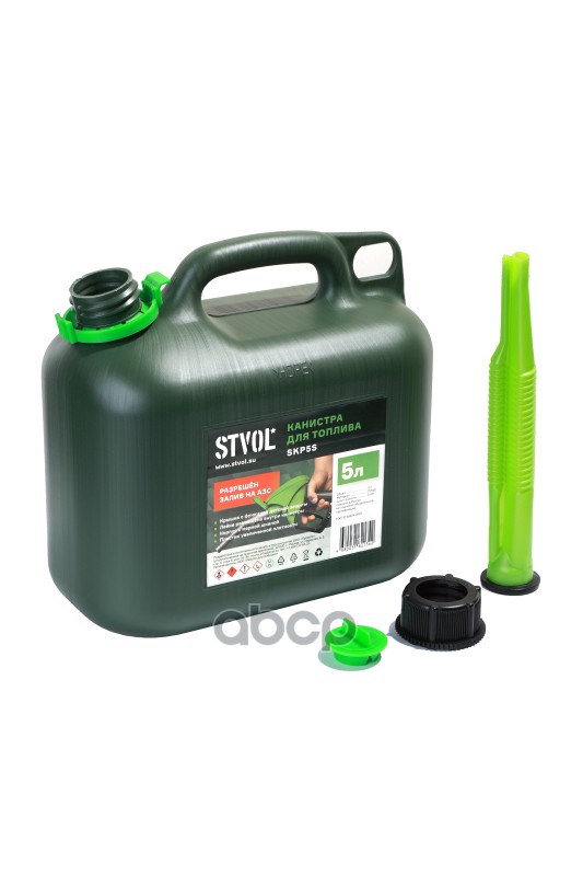 Канистра для ГСМ STVOL  пластиковая  5 л  с мерной шкалой STVOL арт. skp5s